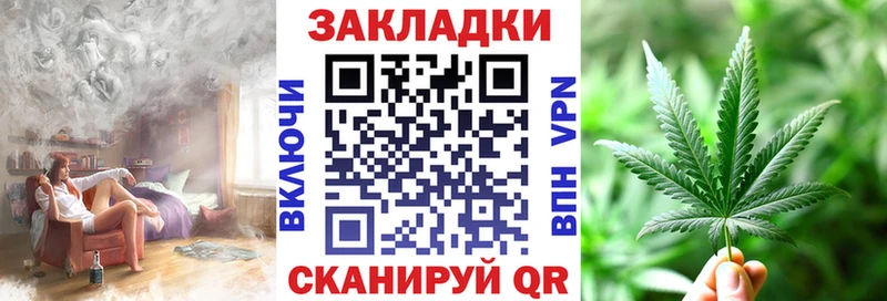 Мефедрон Тында