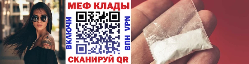 Наркошоп купить COCAIN Мефедрон ГАШ Альфа ПВП МАРИХУАНА Тында