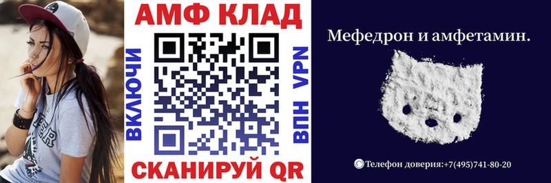 Купить  Тында  Amphetamine 98% 