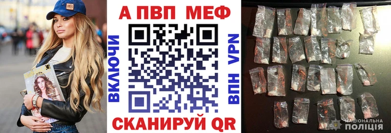 A-PVP VHQ  Купить где  Тында 