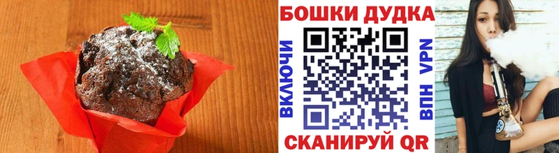 Купить где  Тында  Печенье с ТГК марихуана 