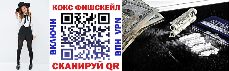 Купить закладки Тында COCAIN Перу