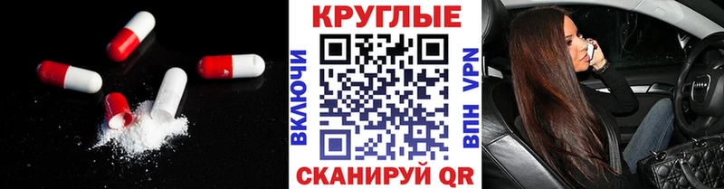 Ecstasy таблы  Купить  Тында 