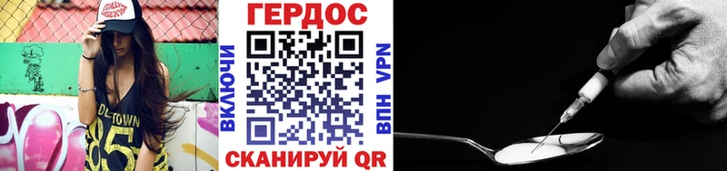 Героин афганец  Купить  Тында 