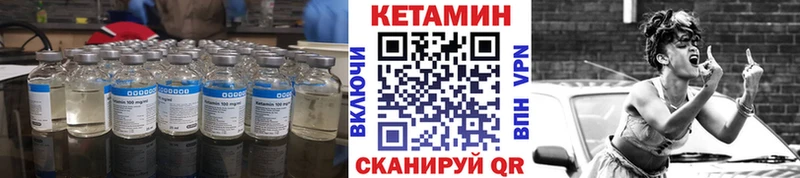 КЕТАМИН ketamine  Купить закладки  Тында 