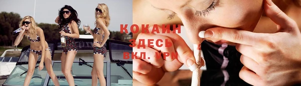 наркотики Тихорецк