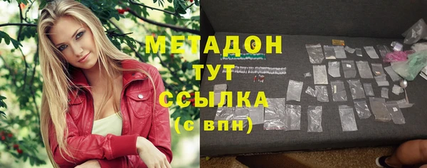 спайс Туринск