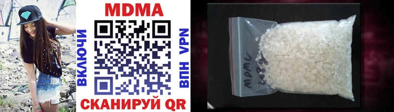 MDMA crystal  Купить  Тында 