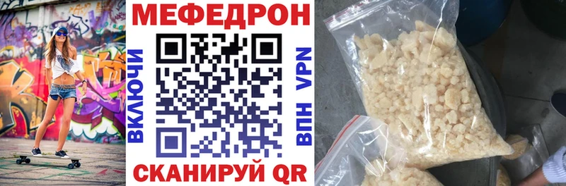 Купить где  Тында  Меф кристаллы 