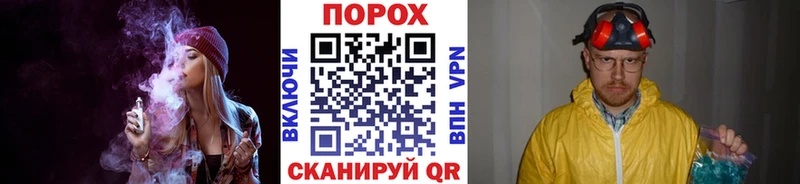 МЕТАМФЕТАМИН винт  Купить закладки  Тында 