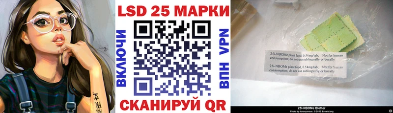 Наркотические марки 1,5мг Тында