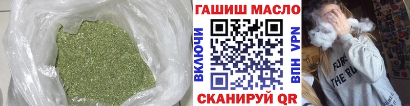 ТГК жижа  Купить  Тында 